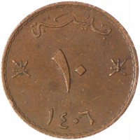 Оман 10 байз 1985