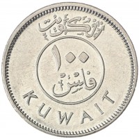 Кувейт 100 филс 2016