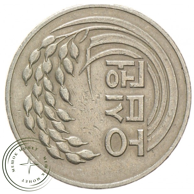 Южная Корея 50 вон 1979