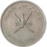 Оман 50 байз 1999