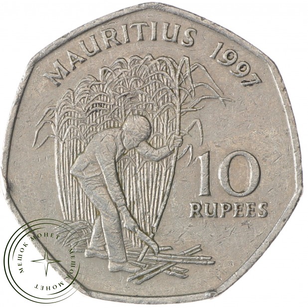Маврикий 10 рупий 1997