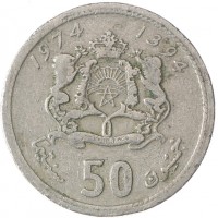 Монета Марокко 50 сантим 1974