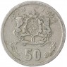 Марокко 50 сантим 1974