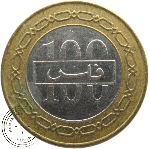 Бахрейн 100 филсов 2007 — 38499966-1