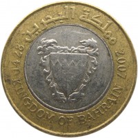 Монета Бахрейн 100 филсов 2007