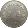 Тайвань 5 долларов 1973