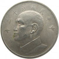 Монета Тайвань 5 долларов 1973