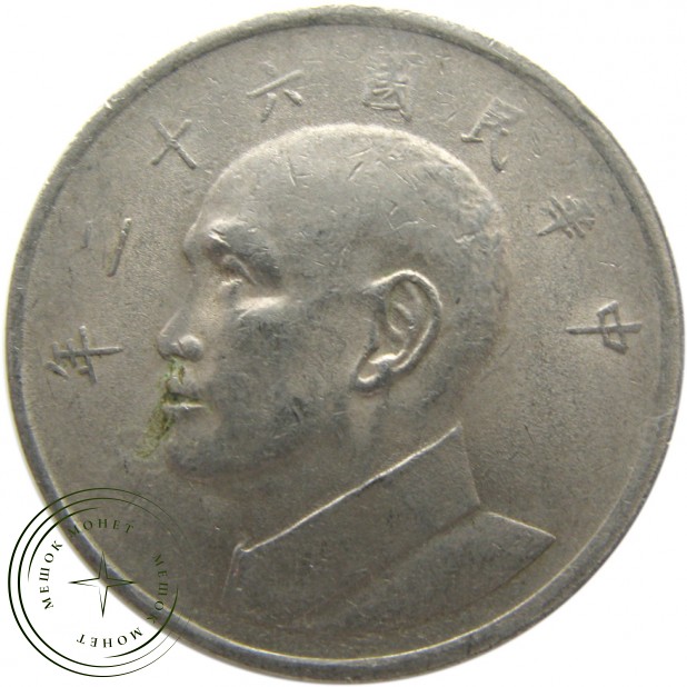 Тайвань 5 долларов 1973