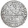 Один полтинник 1924 ПЛ - 93702711