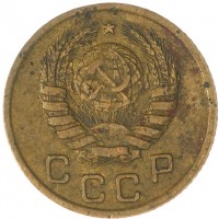 Монета 1 копейка 1946