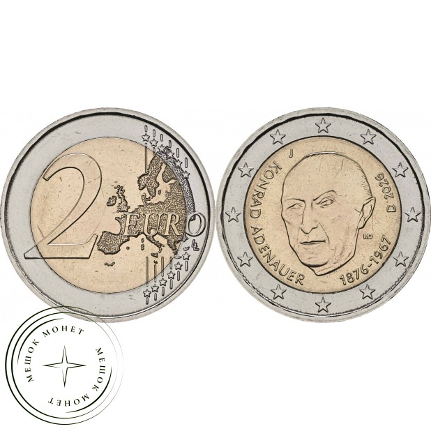 Германия 2 евро 2026 Конрад Аденауэр, письмо по нашему выбору — 937046047