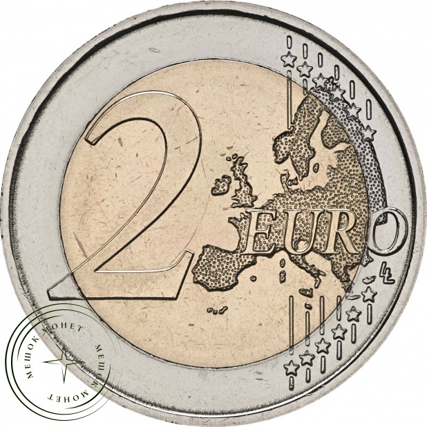 Германия 2 евро 2026 Конрад Аденауэр, письмо по нашему выбору — 937046047