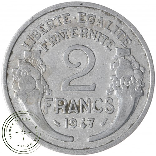 Франция 2 франка 1947 — 937043178