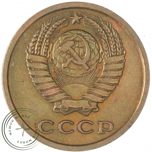2 копейки 1964 — 63918576 — 37815886