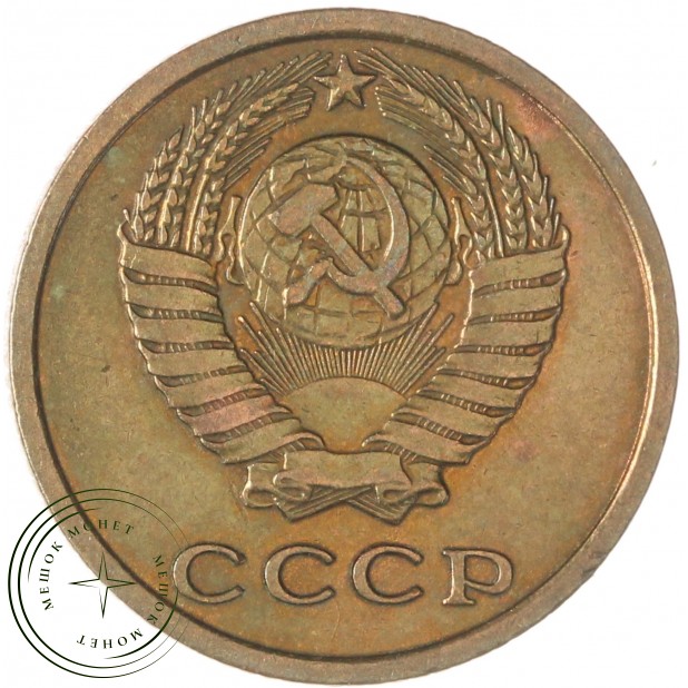 2 копейки 1964 — 63918576