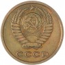2 копейки 1964 — 63918576