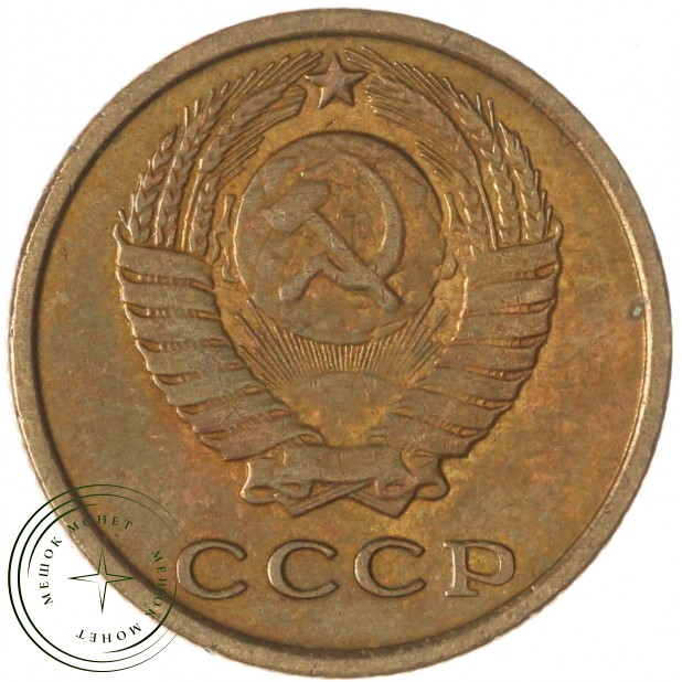 2 копейки 1964 — 63918576