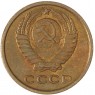 2 копейки 1964 — 63918576