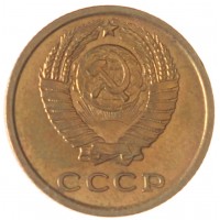 2 копейки 1964
