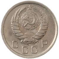 Монета 10 копеек 1939