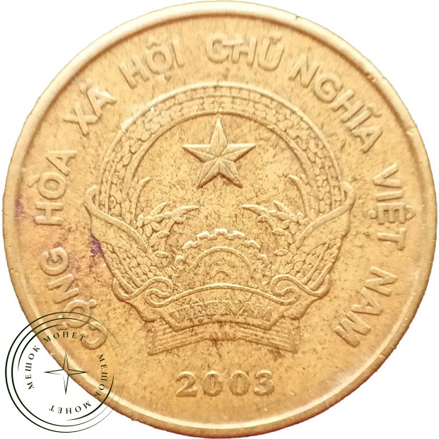 Вьетнам 5000 донг 2003 — 937045750