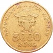 Вьетнам 5000 донг 2003