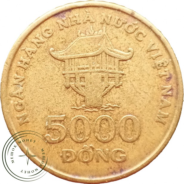 Вьетнам 5000 донг 2003 — 937045750