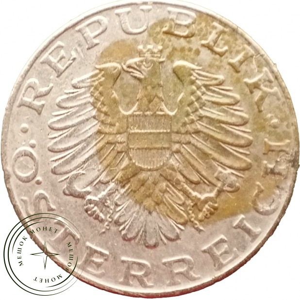 Австрия 10 шиллингов 1974 — 937043336