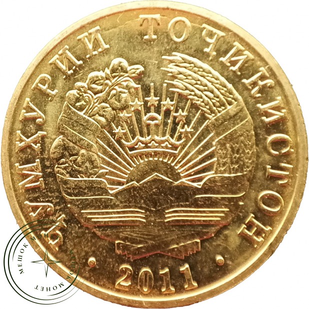 Таджикистан 50 дирамов 2011 — 937045748