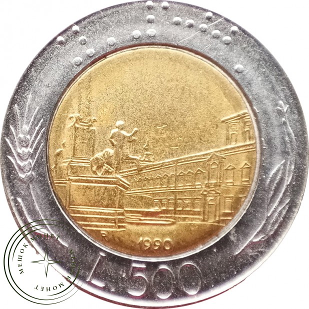 Италия 500 лир 1990 — 937045755