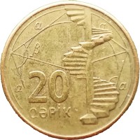 Азербайджан 20 гяпиков 2006
