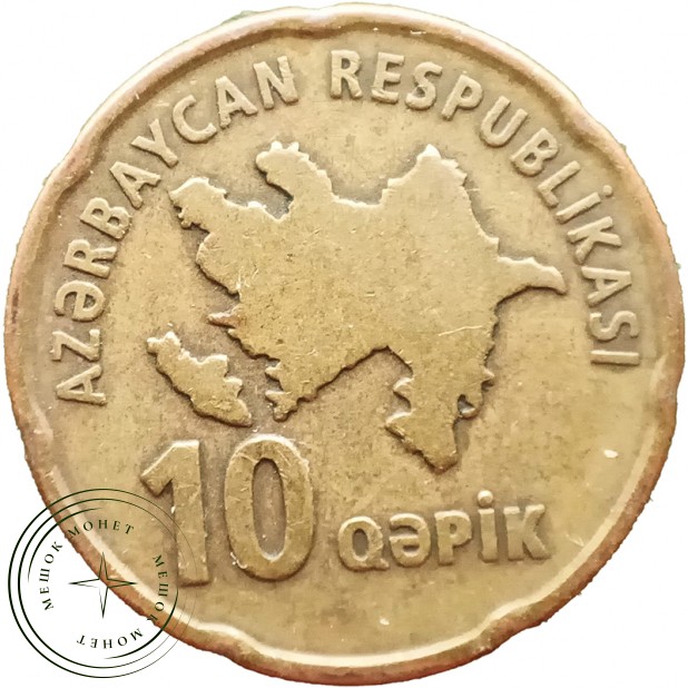 Азербайджан 10 гяпиков 2006 - 937029223 — 937045745