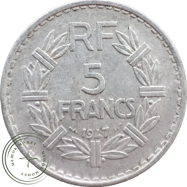 Франция 5 франков 1947 — 937045771