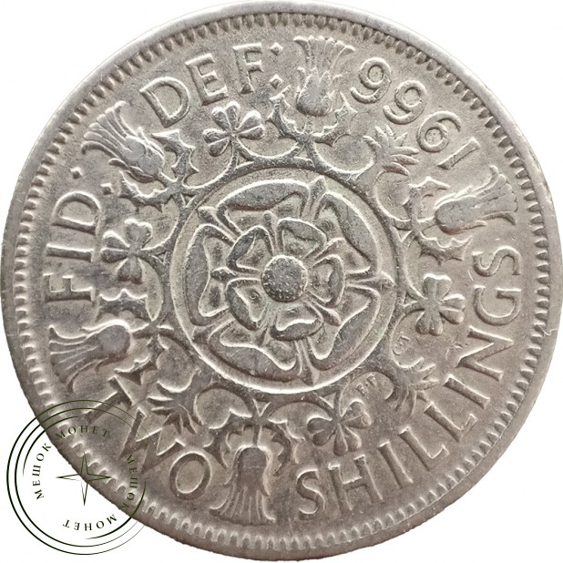 Великобритания 2 шиллинга 1966 — 937045766