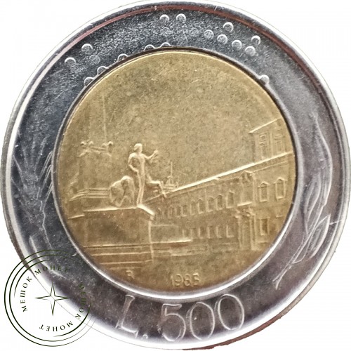 Италия 500 лир 1985 — 937045757