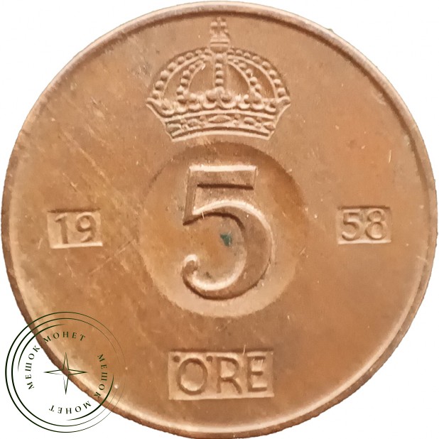Швеция 5 эре 1958 — 937045765