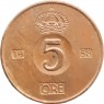 Швеция 5 эре 1958 — 937045765