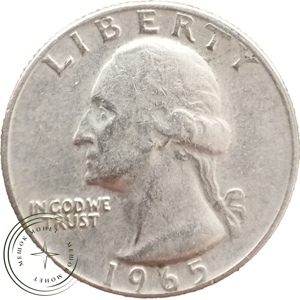 США 25 центов 1965 — 937040295