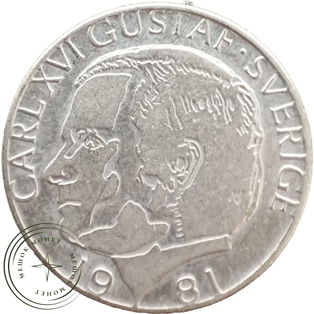 Швеция 1 крона 1981 — 937045763