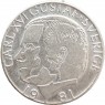 Швеция 1 крона 1981 — 937045763