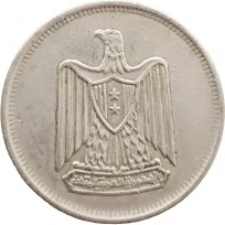 Монета Египет 5 пиастров 1967