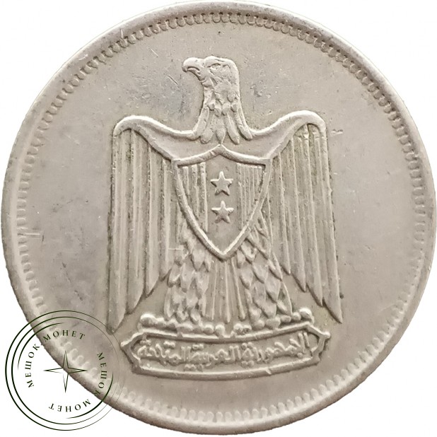 Египет 5 пиастров 1967 — 937045761