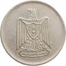 Египет 5 пиастров 1967 — 937045761