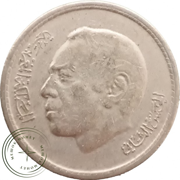 Марокко 1 дирхам 1974 — 937043725