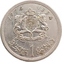 Монета Марокко 1 дирхам 1974