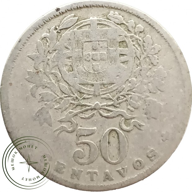 Португалия 50 сентаво 1929 — 937045773