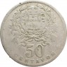 Португалия 50 сентаво 1929 — 937045773
