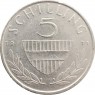 Австрия 5 шиллингов 1971 — 937045759