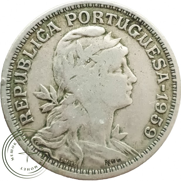 Португалия 50 сентаво 1959 — 937045772