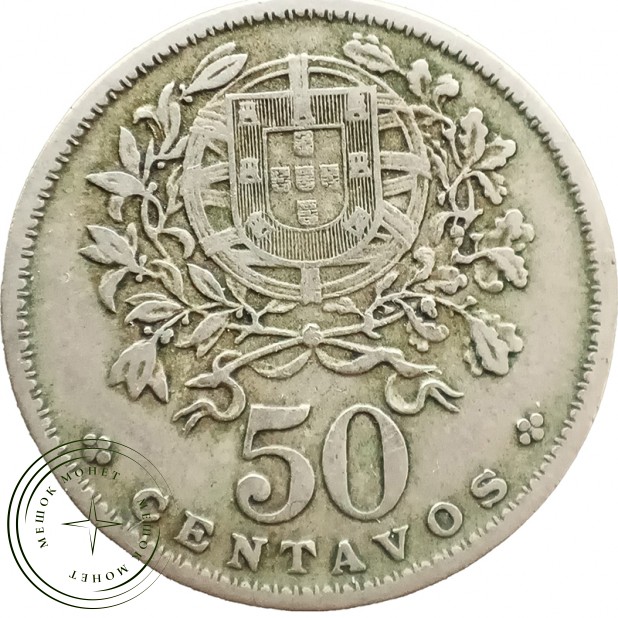 Португалия 50 сентаво 1959 — 937045772